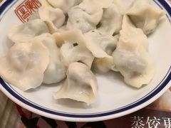 -新兴园饺子馆(北京百子湾店)