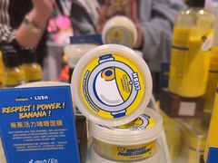 -LUSH(威尼斯人店)