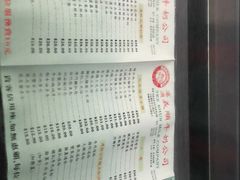 -义顺牛奶公司(庇利金街店)