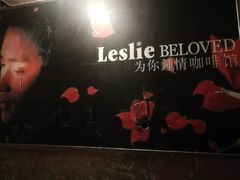 -为你钟情咖啡馆(春熙路太古里步行街店)