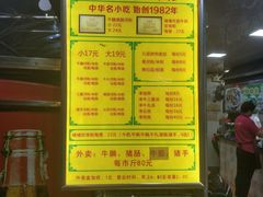 -珍珍小食店(西华路店)