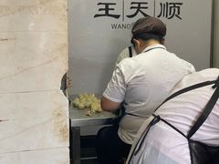 -王天顺海苔饼