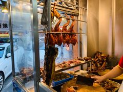 -陈光记烧腊店(罗保博士街店)