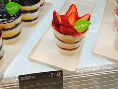 草莓甜心-面包新语(龙湖·西宸天街店)