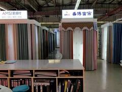 -百安居装修建材卖场(罗湖店)