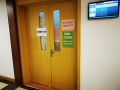 -北京中医药大学第三附属医院