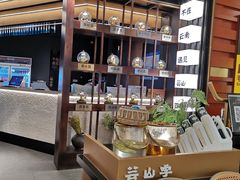 -芸山季·云南山珍菌火锅(人民广场来福士店)