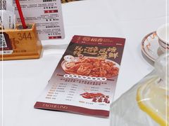 -稻香酒家(天河城店)