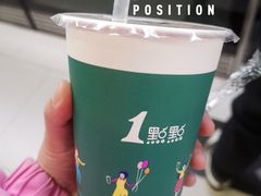 波霸奶绿-1点点(银座和谐广场店)