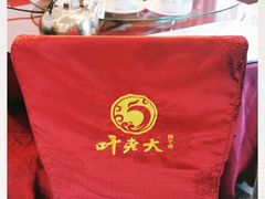 -叶老大阳朗辣子鸡(息烽店)