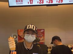 -DQ·蛋糕·冰淇淋(湖景东路店)