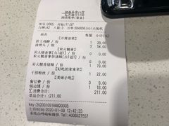 -一把骨(盐市口店)