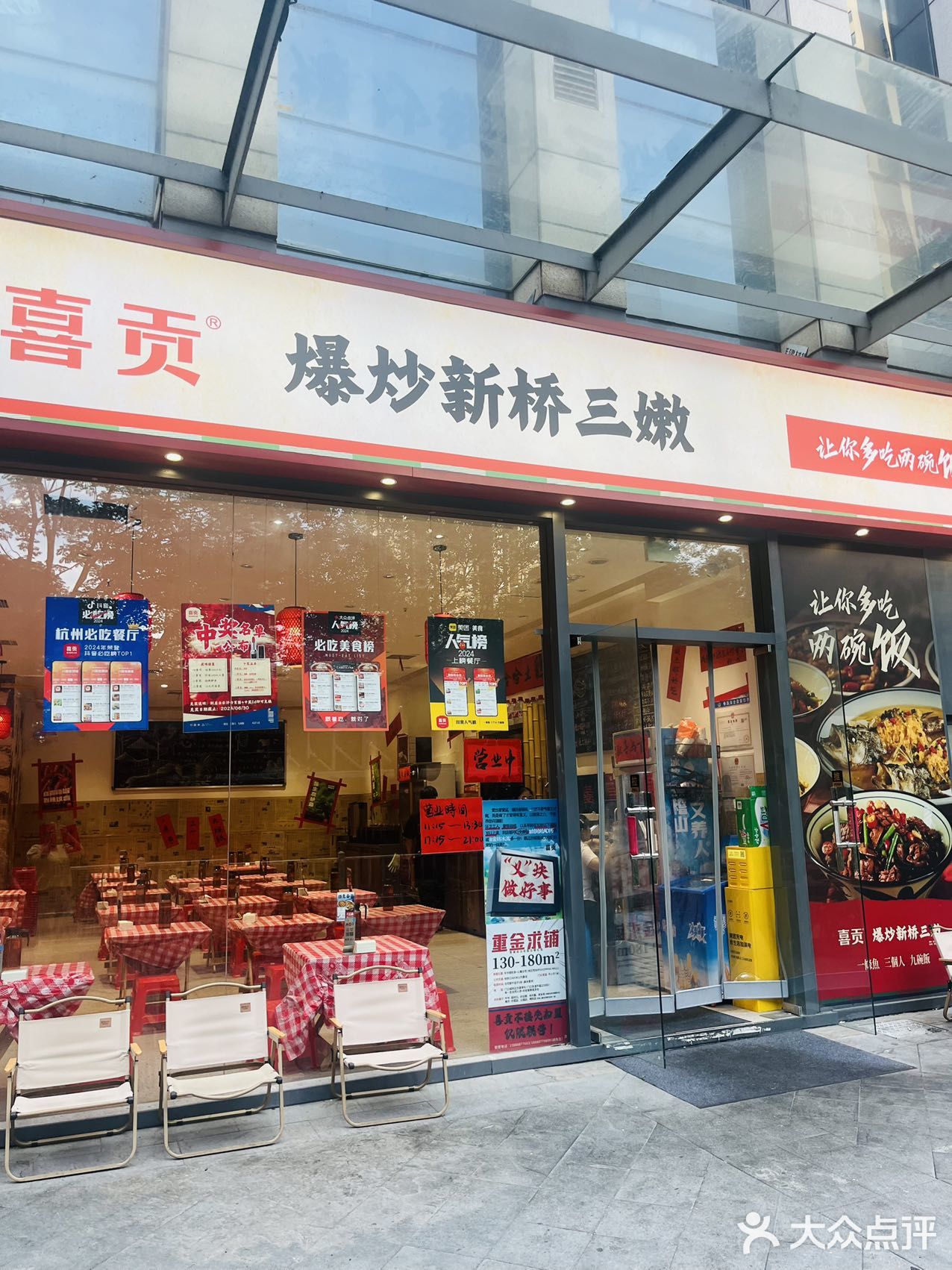 在杭州吃不到家乡菜的四川人有福了😊