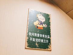 -庆峰龙虾烧烤(合肥一店)