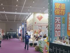 -天津梅江会展中心