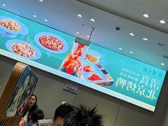 -紫光园·烤鸭·北京菜(团结湖店)