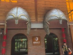 -将军关探险漂流