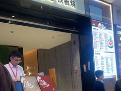 -天河城购物中心