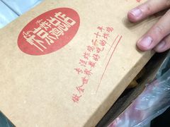 -阿捡忭京炸鸡(韭菜园总店)