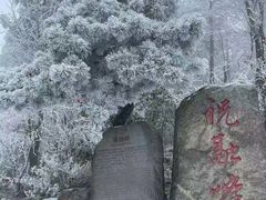 -南岳衡山风景名胜区