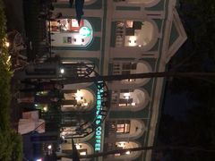 -星巴克臻选(广州沙面店)