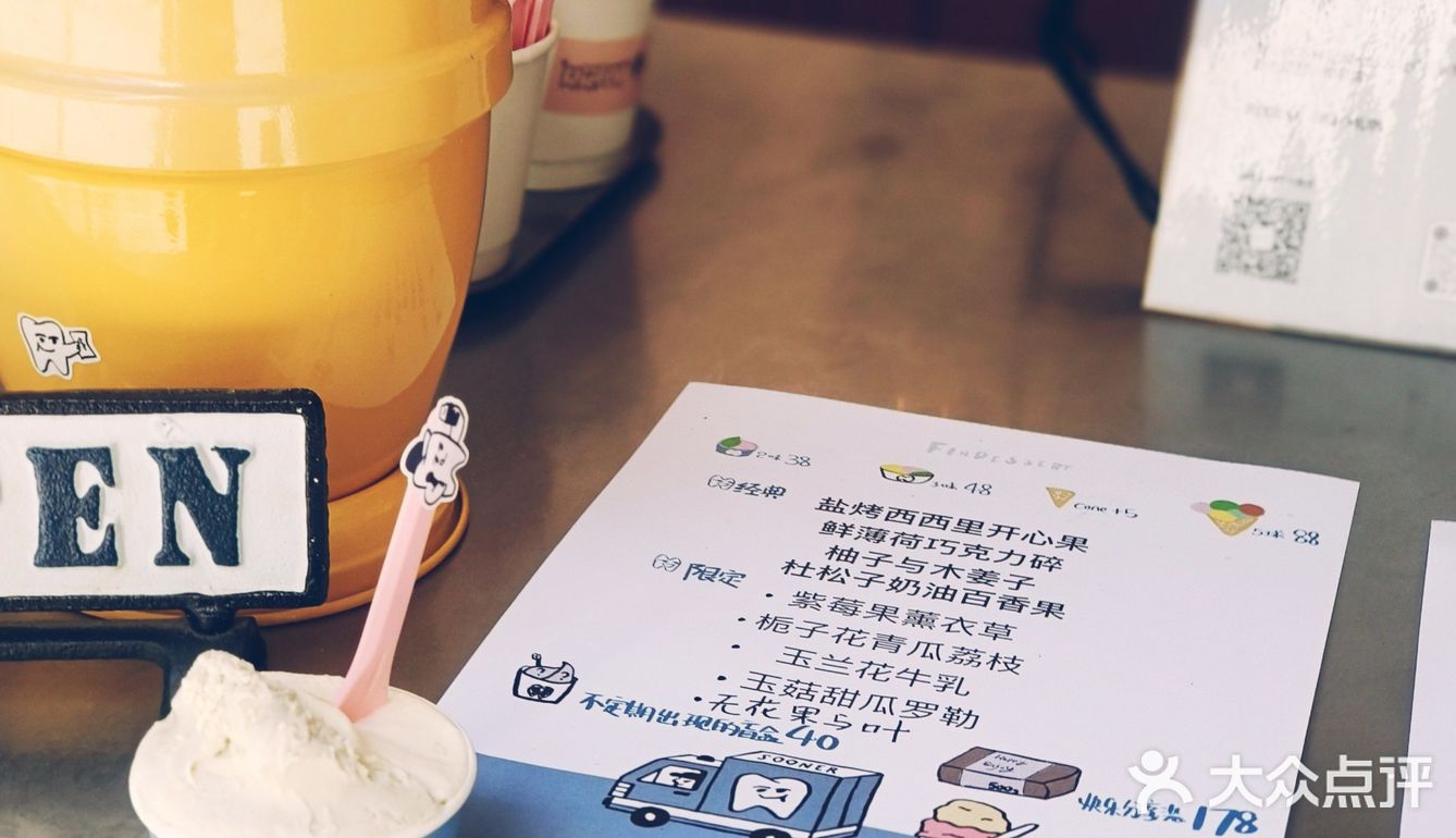 深圳南山西丽必打卡的热门冰淇淋店 