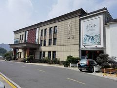 -鸿运酒楼