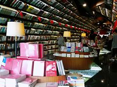 -钟书阁(珍园店)