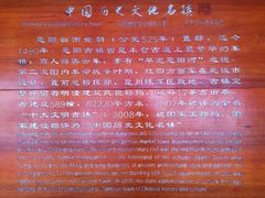 -恩阳古镇