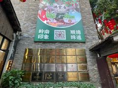-德云居