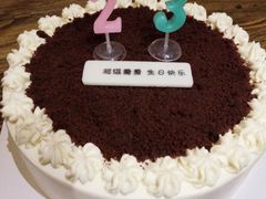 -派悦坊·甜品·蛋糕(日坛店)