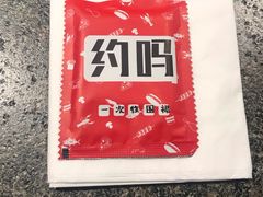 -南波万