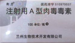 -禾美嘉医疗美容