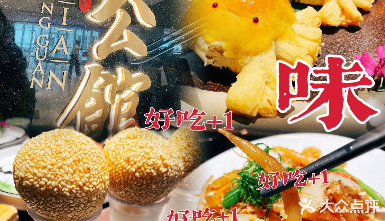 [调皮]特式点心/饮茶🫖好去处/點公馆