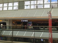 -万达广场(桂林高新店)