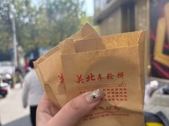 -古早·関北车轮饼(星火路店)