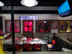 -马路牙子烧烤音乐酒馆(望京店)