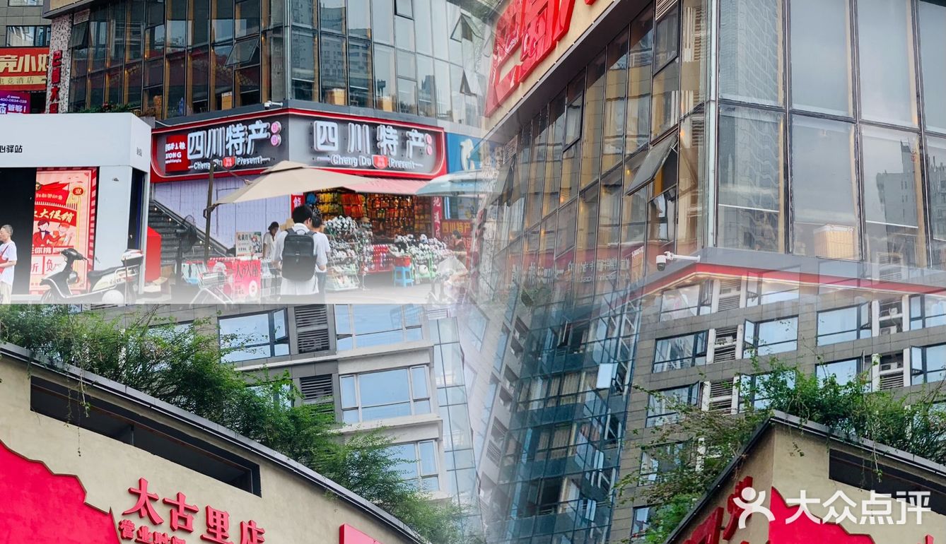 成都巴蜀大将火锅店邀请全成都人免费吃火锅🍲