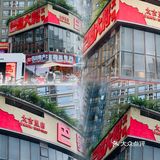 成都巴蜀大将火锅店邀请全成都人免费吃火锅🍲