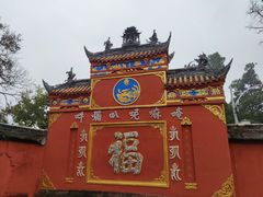 -金堂县云顶石城风景区