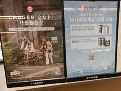 -霸王茶姬(长沙湖南大学登高路店)