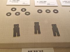 -大连金州博物馆