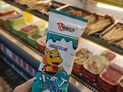 -签尚佰味小郡肝串串香火锅(朝阳路店)