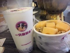 -一只酸奶牛(东方广场店)