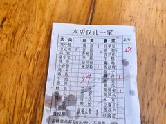 -南门黄孃甜不辣