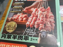 -一顿烧烤(八经街店)