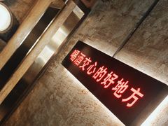 -江湖六膳門串串香(隆礼路店)