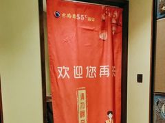 -水玲珑温泉浴场(建设北路富力城店)