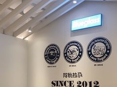-Blueglass酸奶(华贸购物中心店)