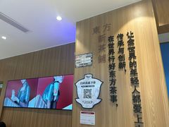 -CHAGEE霸王茶姬(壹方城店)